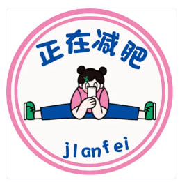 完鸿轩